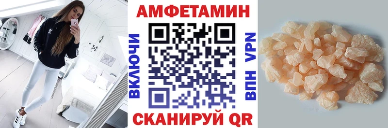 АМФЕТАМИН 98%  Фёдоровский 
