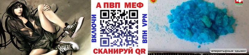 Alpha-PVP кристаллы  Фёдоровский 