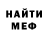 МЕТАДОН белоснежный Fox Crafty