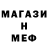 МЕТАДОН кристалл Nargiza Cadik