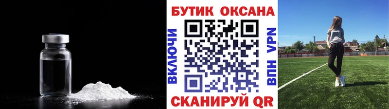 закладка  Фёдоровский  Бутират жидкий экстази 