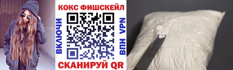 Кокаин VHQ  магазин продажи наркотиков  кракен ONION  Фёдоровский 
