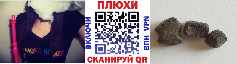 ГАШ индика сатива Фёдоровский