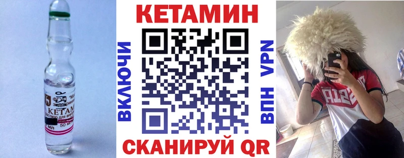 Кетамин ketamine  Фёдоровский 