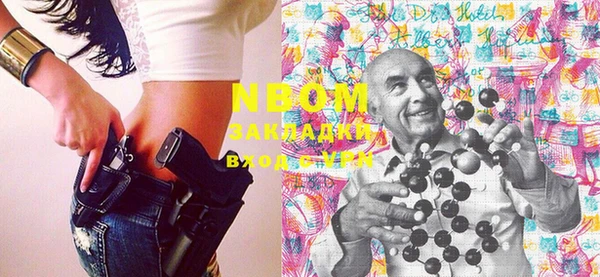 марки lsd Богородицк