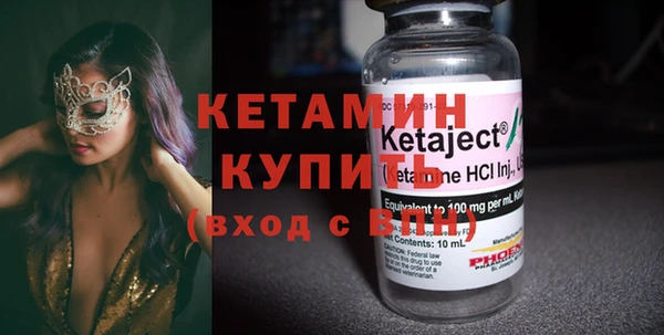 мяу мяу кристалл Богданович