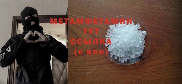 марихуана Белокуриха