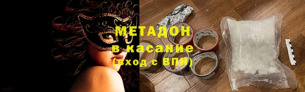 марки lsd Богородицк