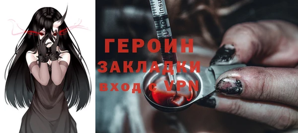 марки lsd Богородицк