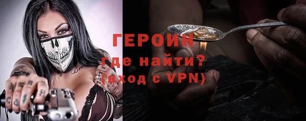 дурь Богородск