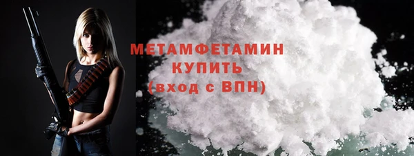 мяу мяу кристалл Богданович