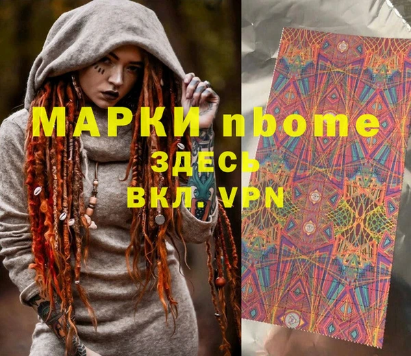 марихуана Белокуриха