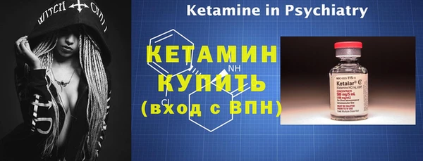 дурь Богородск