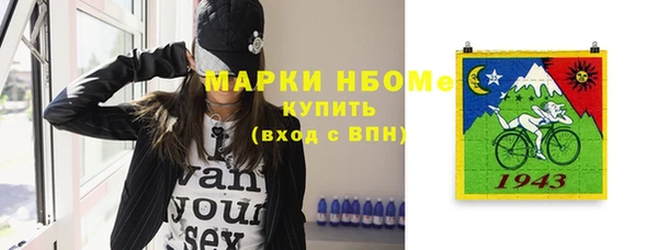марихуана Белокуриха