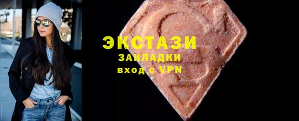 ECSTASY Беломорск