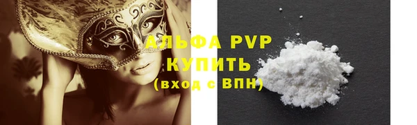 марихуана Белокуриха