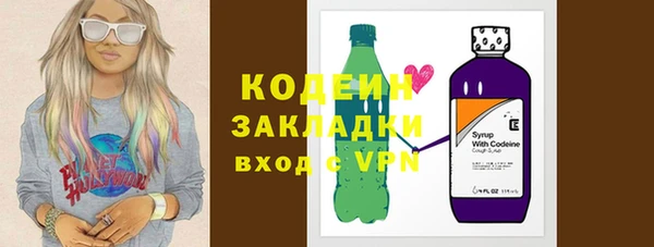 мяу мяу кристалл Богданович