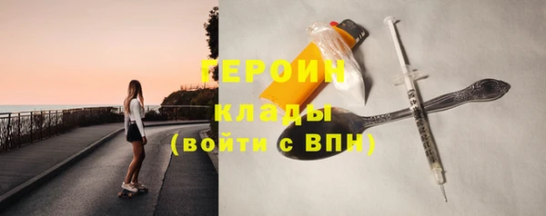 мяу мяу кристалл Богданович