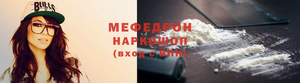 дурь Богородск