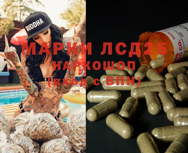 ECSTASY Беломорск