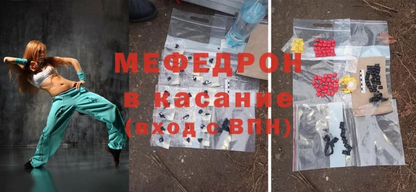 ECSTASY Беломорск