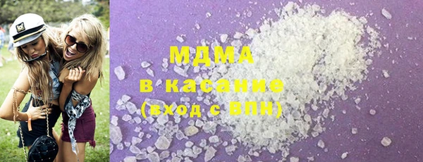 марихуана Белокуриха
