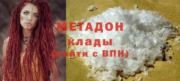 марки lsd Богородицк