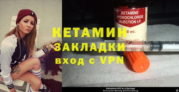 мяу мяу кристалл Богданович