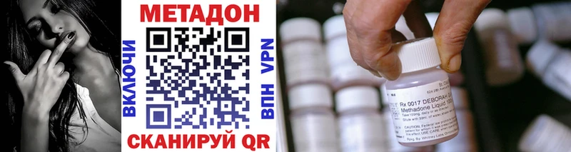 наркошоп Фёдоровский Метадон VHQ