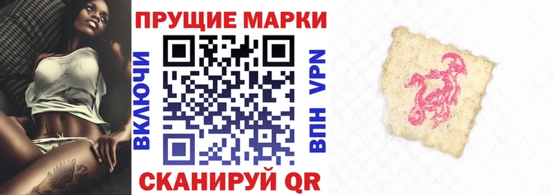 Марки 25I-NBOMe 1,8мг  сколько стоит  Фёдоровский 