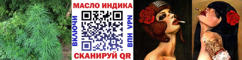 наркошоп  Фёдоровский  Дистиллят ТГК жижа 